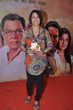 Madhushree at Saanwariya Music Launch in Mumbai on 10th March 2013 (64).JPG